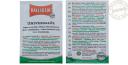 BALLISTOL - Pack de 10 lingettes d'huile universelle